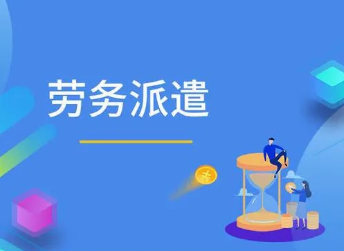 为什么现在企业都选择人才输送公司？